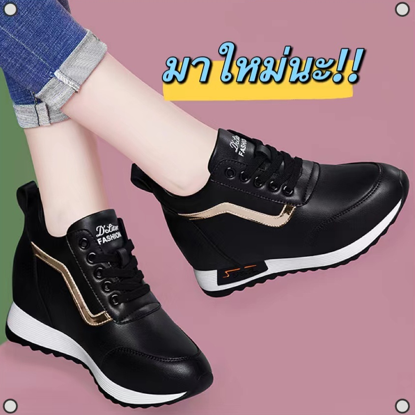 leeblackshoe รองเท้าผ้าใบผู้หญิง รองเท้าแฟชั่น สไตล์เกาหลี ดีไซน์ไม่ตกเทรนด์ เสริมส้น พร้อมส่งจ๊า A677
