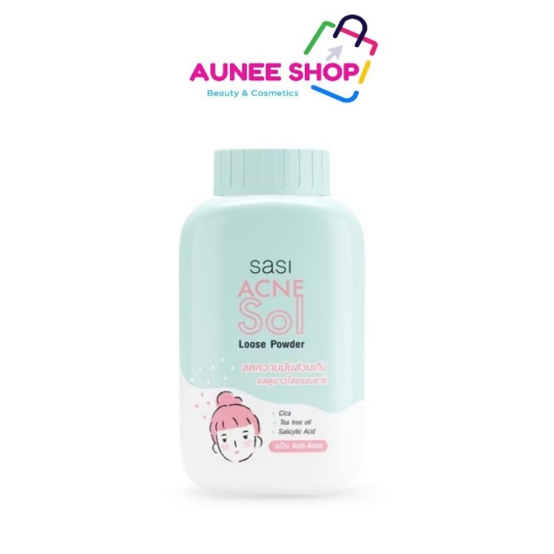 แป้งฝุ่น ศศิ ศรีจันทร์ แอคเน่ โซล ลูส พาวเดอร์ Loose Powder Sasi Srichand Acne Sol 50 g.