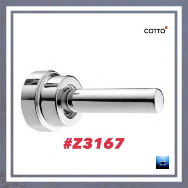 #COTTO#ชุดก้านโยกฟลัชวาล์ว CT4571NS#Z3167