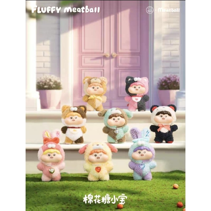 มีส่วนลดโค้ดคุ้ม พร้อมส่งในไทย ยก box กล่องสุ่มพวงกุญแจ Fluffy meatball ยกกล่อง