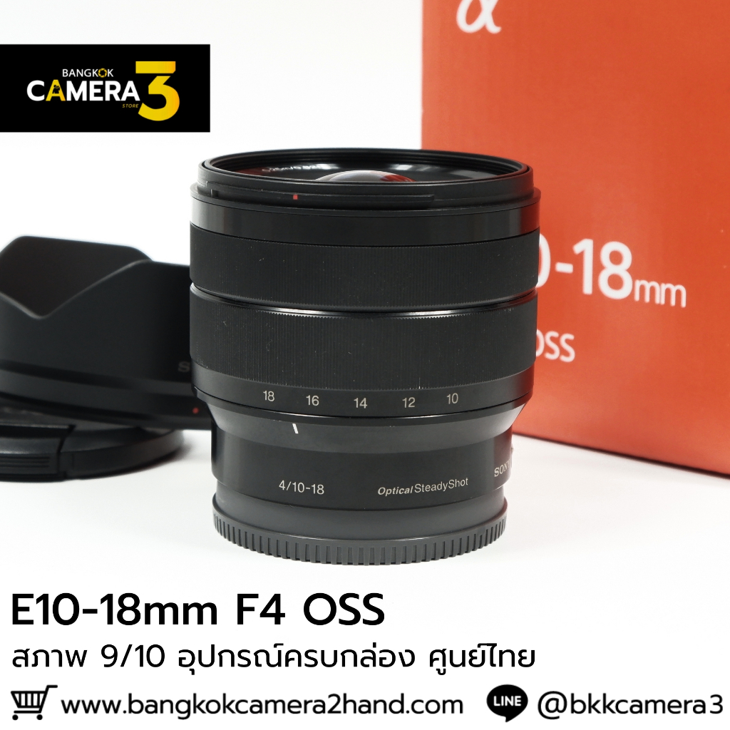 E10-18mm F4 OSS ครบกล่อง ศูนย์ไทย