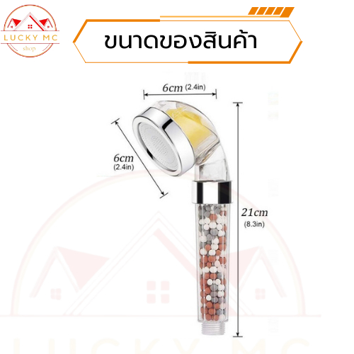 ฝักบัวอาบน้ำ ฝักบัวมีกลิ่นหอม อโรม่า หินแร่4ชนิด โมเลกุลน้ำเรียบ ราคา ถูกที่สุด ดีลบีเคเค แกลเลอรีภาพที่ 2