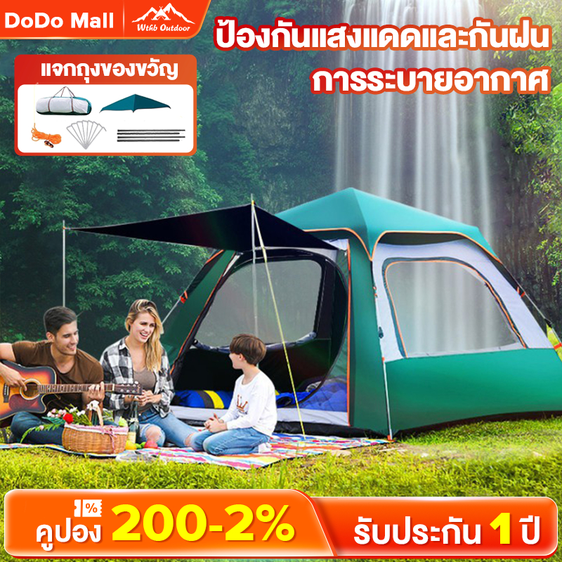 DoDo เต็นท์ เต็นท์พับ เต็นท์อัตโนมัติ เต็นท์สนาม เต็นท์เดินป่า tent เต็นท์นอน4-5 คน ประตู2 ด้าน หน้าต่าง3 กันฝน