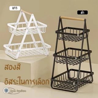 พร้อมส่ง🔥 ของแต่งบ้านมินิมอล ตะกร้าโลหะ ตะกร้าเหล็ก2/3ชั้น ชั้นวางของวางแก้ว/ผลไม้/เครื่องปรุงร ความจุขนาดใหญ่สได้ ของแต