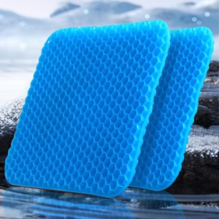 เบาะเจลรองนั่ง เบาะเจลรังผึ้ง เบาะรองแผลกดทับ มี2ขนาดให้เลือ…