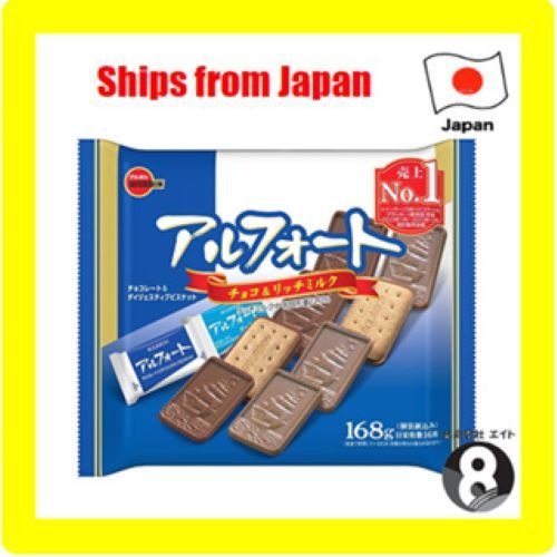 Bourbon Alfort Chocolate Biscuit Family Size 168g