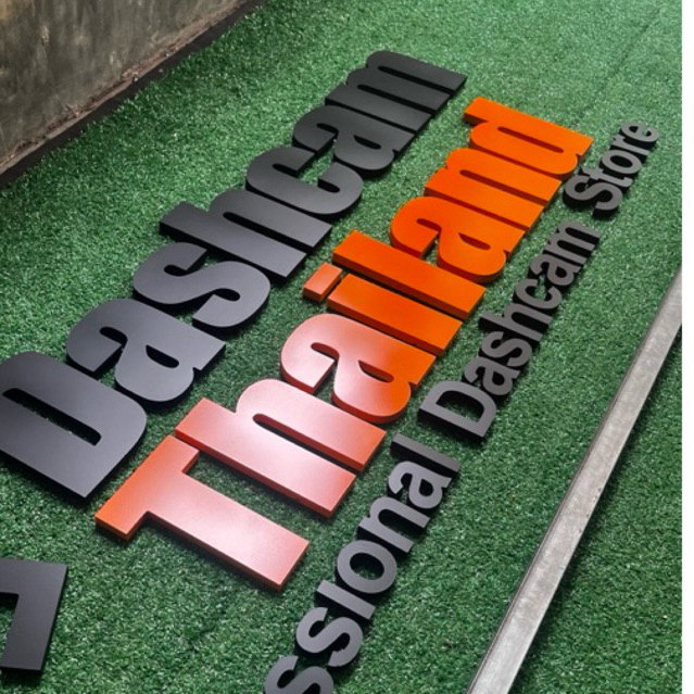 ตัวอักษรพลาสวูด  หนา10มม. (ขนาด 5 cm – 19 cm) ทนแดด ทนฝน (ออกบิลได้ ขนาดอื่นๆแจ้งในแชท)