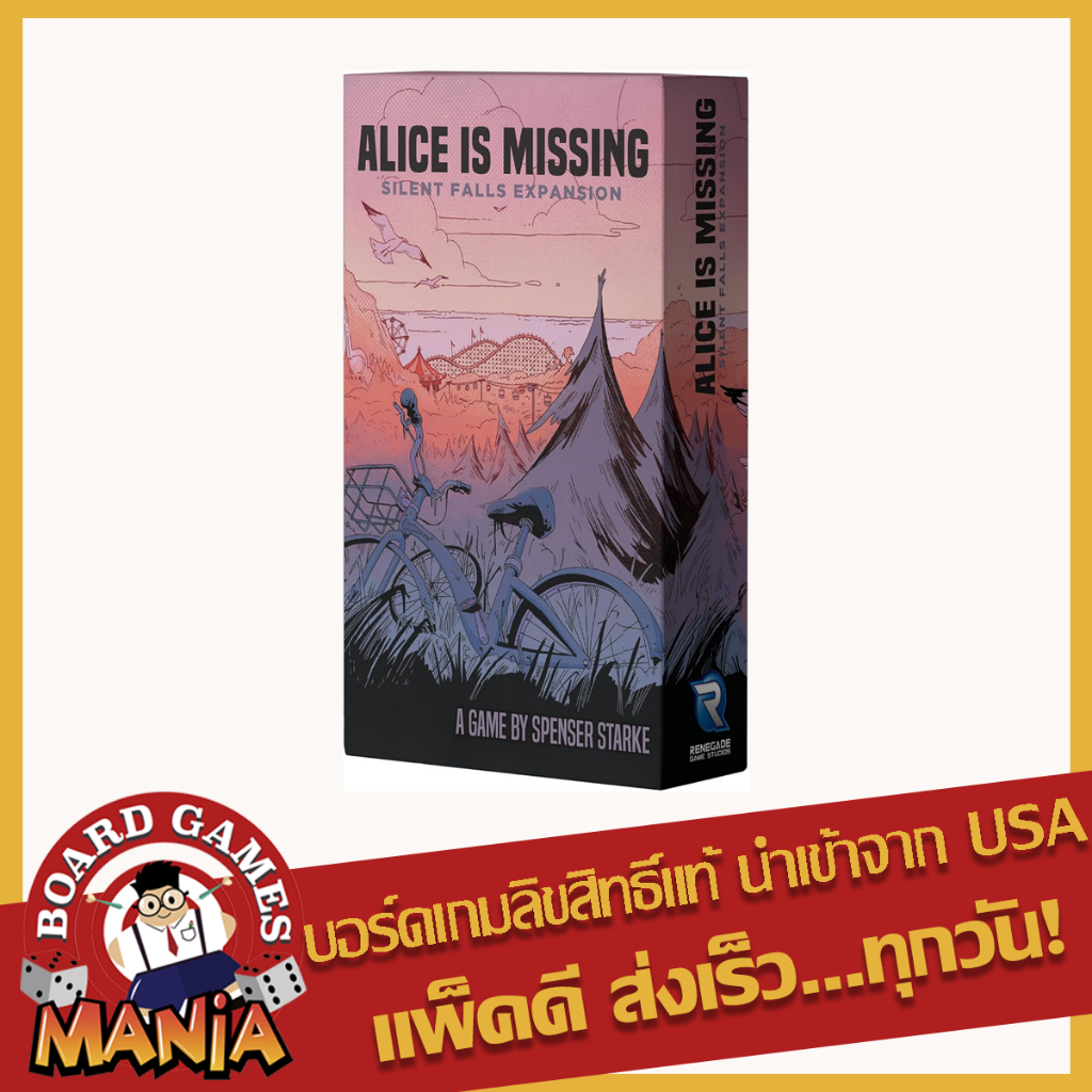 Alice is Missing: Silent Falls Expansion