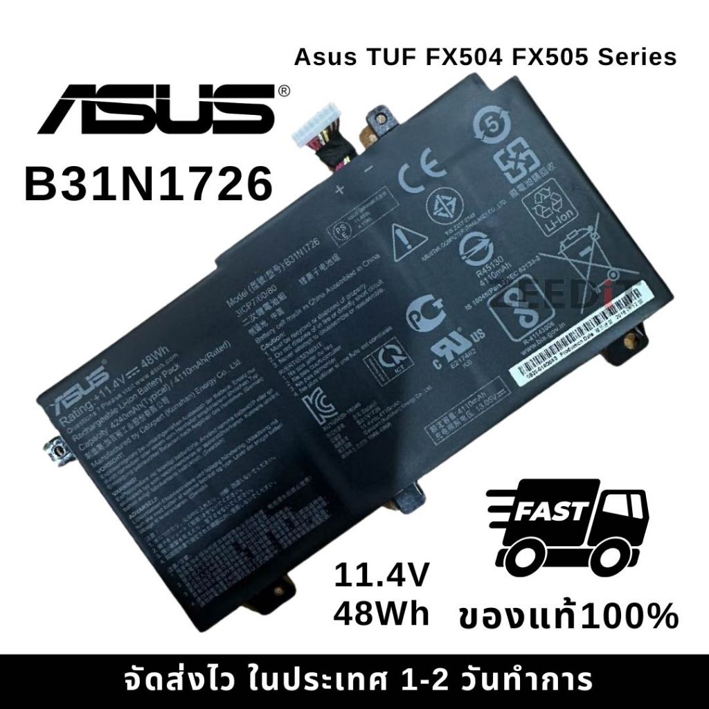 แบตเตอรี่โน๊ตบุ๊ค Asus TUF FX504 FX505 Series B31N1726 ของแท้100% ส่งฟรี !!! รับประกัน 1 ปี