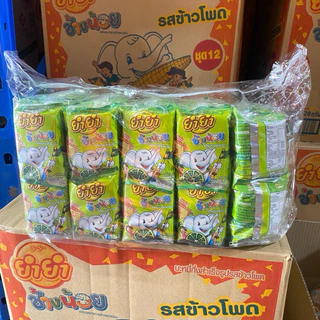 ยำยำช้างน้อย จัดชุด5แพ็ค 1*5*12 (รวม60ซอง) บะหมี่กึ่งสำเร็จรูป**