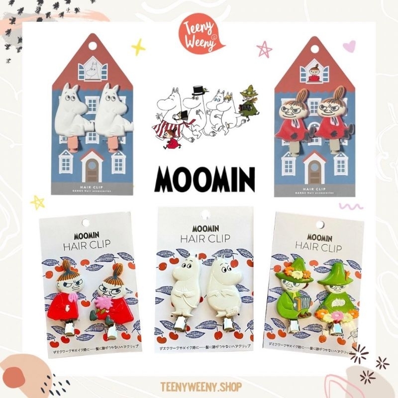 กิ๊บติดผมรวมมูมิน Moomin Hair Clips