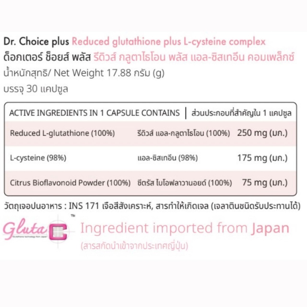 รูปภาพ 7