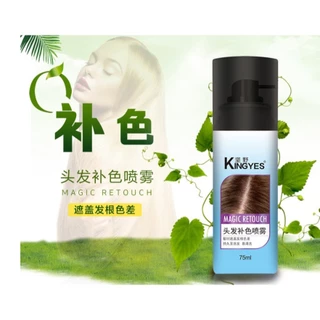สเปรย์ปิดผมขาว kingyes ปิดหงอก ปิดผมบาง สระ-ล้างออกง่าย ไม่มีสารตกค้างขนาด 75 ML.