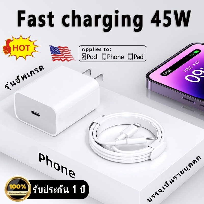 จัดส่งจากประเทศไทย ชุดชาร์จ สายชาร์จData Cable PD 20W 30W 45W สาย Fastcharge type c to L สําหรับ i6~14พร้อมกล่อง ประกัน