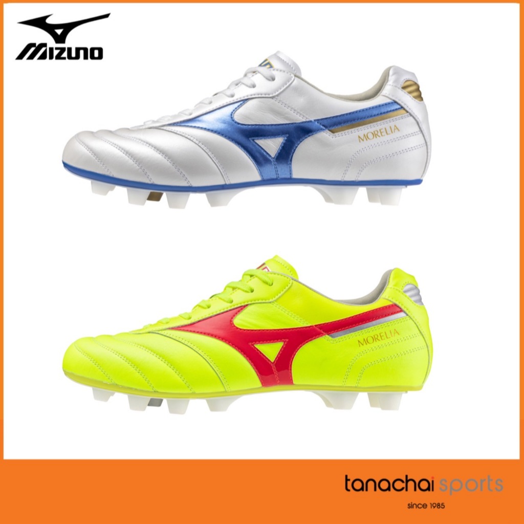 Mizuno Morelia II Elite รองเท้าฟุตบอล หนังจิงโจ้ ตัวท็อป ของแท้ 100%