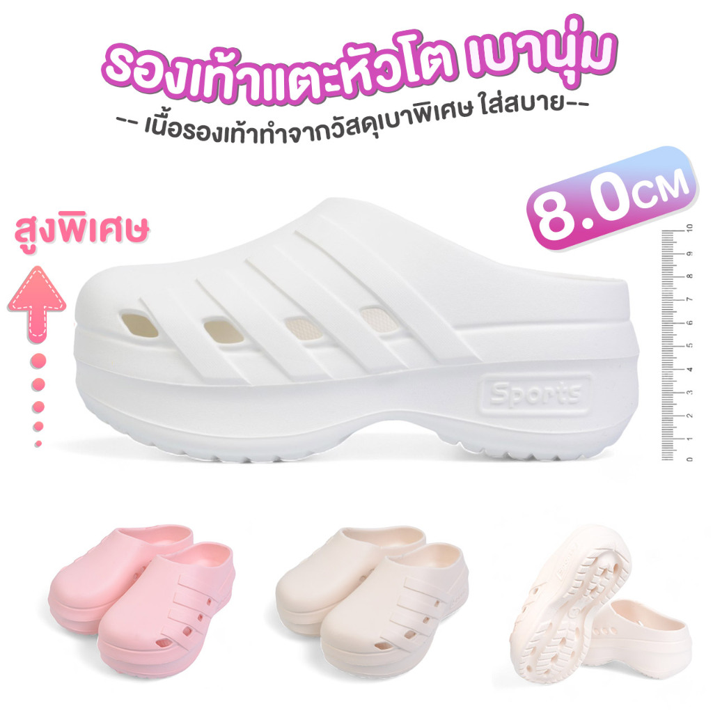 รองเท้าหัวโต B DOUBLE สูงพิเศษ8cm งานสวยนุ่มมาก Size 36-41 หน้าหมี พื้นหนา นุ่ม สวมใส่สบาย รองเท้าแฟชั่นผู้หญิง