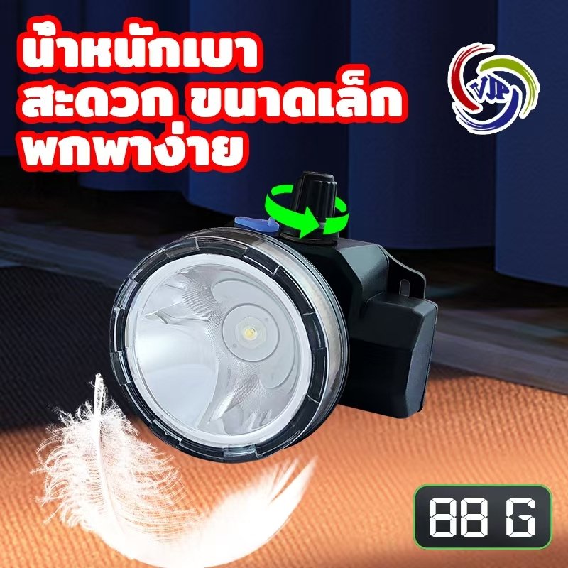 VJP ส่องสว่างระยะไกล ไฟคาดหัว ไฟฉายคาดหัว LED ไฟ 30wไฟคาด หน้ากว้าง 5CM ไฟส่องกบ กันน้ำใช้งานลุยฝนได้ ไฟหัว#402

<p>“><center></p>
<h4></h4>
<p><p><font color=