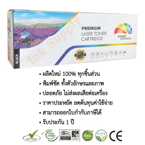 หมึกเลเซอร์ Brother MFC-L8610CDW / MFC-L8690CDW / MFC-L8900CDW (TN-451) Full Color