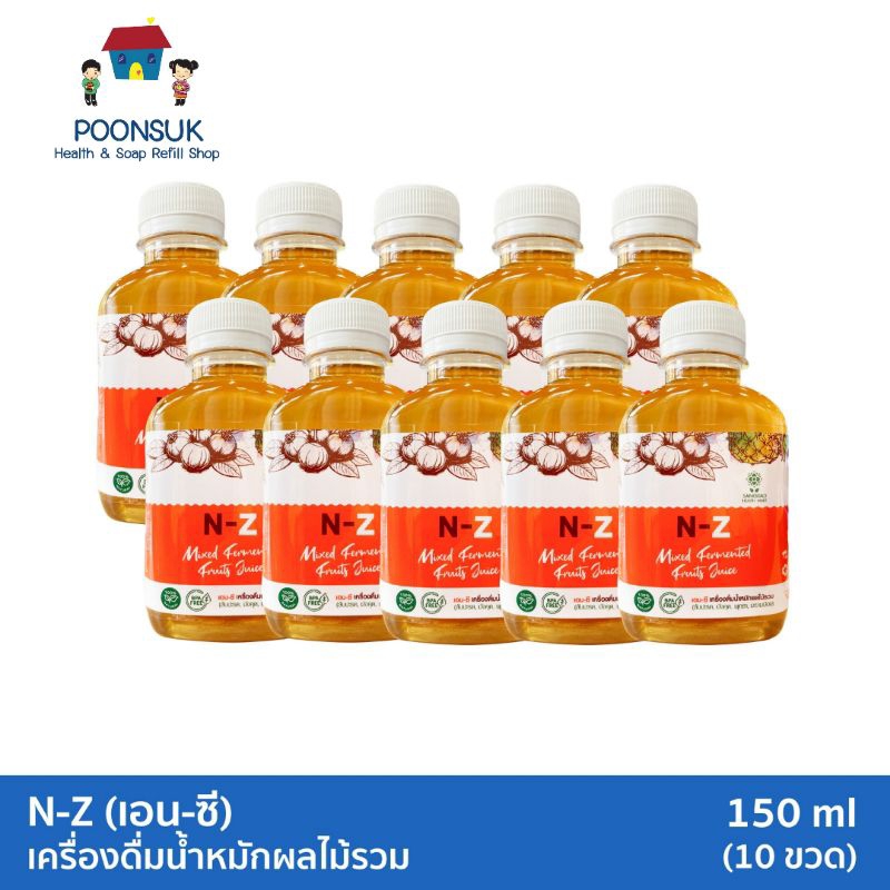 [ 10 ขวด ] SANGDAD แสงแดด ป้านิดดา เอนซี เอนไซม์ N-Z enzyme probiotic จุลินทรีย์มีชีวิต 150ml น้ำเอน