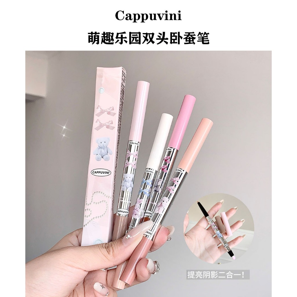 CP237  ดินสออายแชโดว์  เนื้อแมตต์ กลิตเตอร์ ติดทนนาน 4 สี