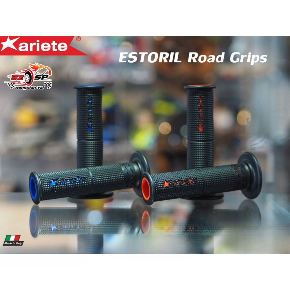 ปลอกแฮนด์ ARIETE ESTORIL ROAD ของแท้จากอิตาลี ส่งไว!! 320SP.วงเวียนใหญ่!!