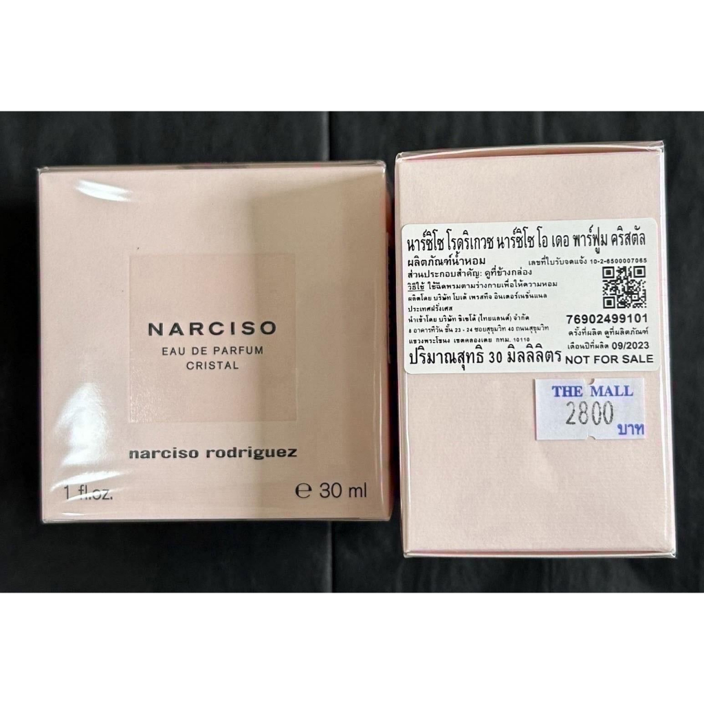 30ml น้ำหอม ผู้หญิง ของแท้ 100% Narciso Rodriguez Cristal edp กลิ่นหอม หวานดอกไม้ใสๆ ละมุนๆ ดอกฟรีเซีย ดอกไม้ขาว 30ml.