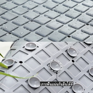 Wonderful life แผ่นกันลื่น แผ่นกันลื่นในห้องน้ำ แผ่นยางกันลื่นในห้อง แผ่นรองกันลื่นในห้องน้ำ ขนาด 70 x 40 ซม.