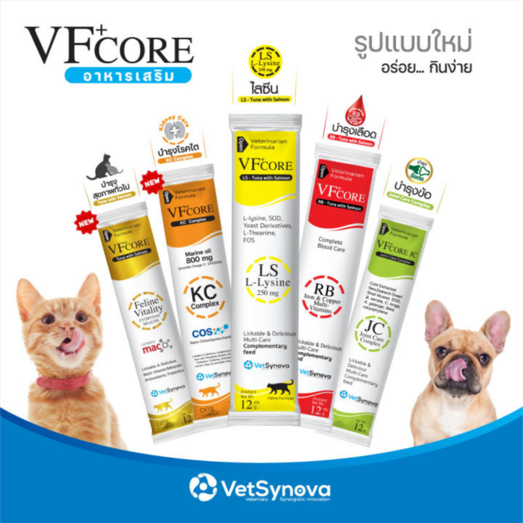 [ 30 ซอง ] VF+CORE BIO อาหารเสริมแมวเลีย ปรับสมดุลทางเดินอาหาร ลดอาการท้องเสีย ลำไส้อักเสบ - รูปที่ 5