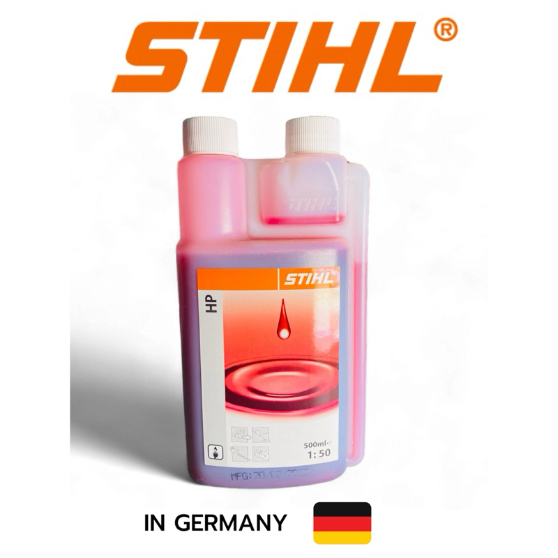 น้ำมัน2T STIHL อย่างดี ของแท้100% *ตัวแทนจำหน่ายSTIHL *( หัวเชื้อน้ำมันผสม ) เกรดเยอรมัน อัตราส่วน 50:1คุณภาพสูงมาก