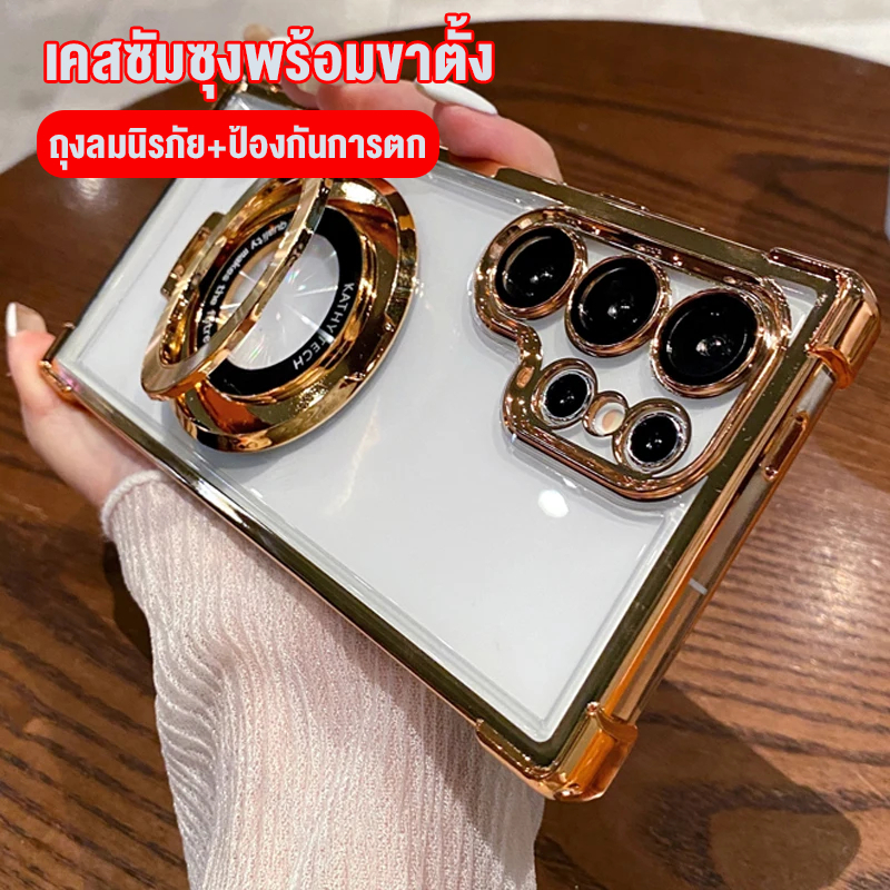 JXBANGKOK เคสซัมซุง samsung case ถุงลมนิรภัย พร้อมขาตั้ง สำหรับ ซัมซุง samsung s24 s23 s22 s21 + พลัส plus Ultra #48