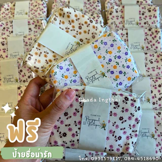 กระเป๋าน่ารัก🧸ป้ายชื่อ + ถุงแก้ว 12 - 40 ใบ