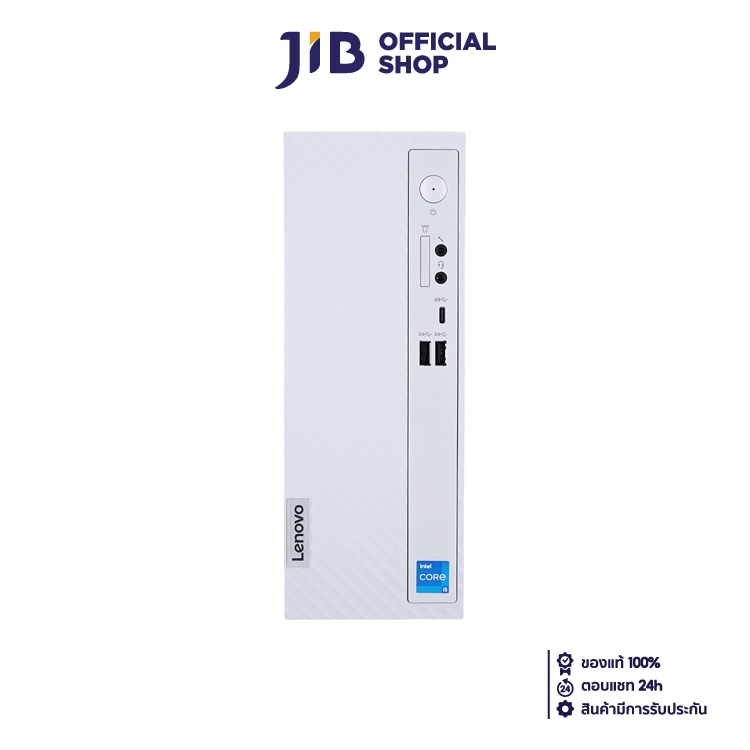 DESKTOP PC (คอมพิวเตอร์ตั้งโต๊ะ) LENOVO IDEACENTRE 3 07IRB8-90VT007XTA