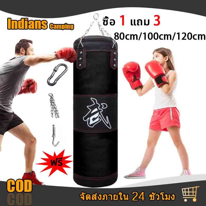 กระสอบทราย กระสอบทรายชกมวยหนัง PU 100 % Boxing sport แบบแขวนขนาด 80cm/100 cm/120cm ของแถมพิเศษ!! ซื้อ1แถม3