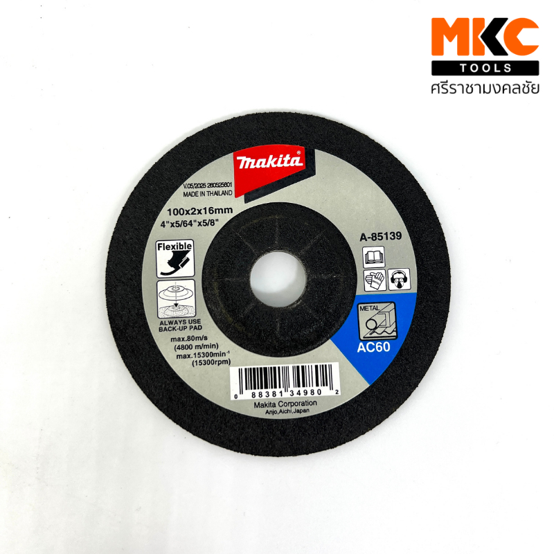 MAKITA ใบเจียรเหล็ก 4"x2มม. A-85139