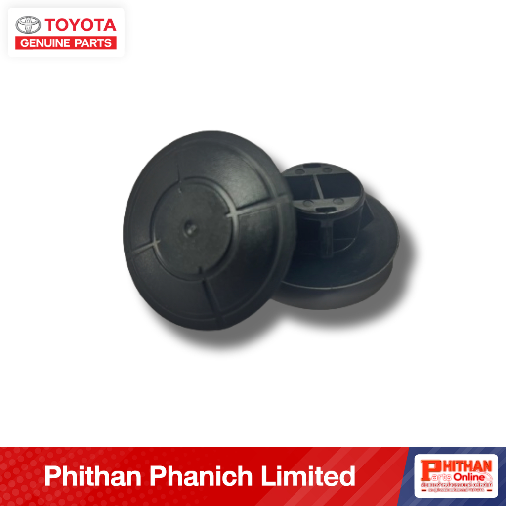 พลาสติกปิดรูใต้บันได โตโยต้า PLUG HOLE TOYOTA 90950-01A08 57-01
