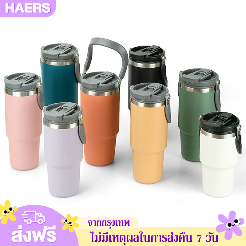HAERS แก้วกาแฟ แก้วเก็บความร้อนเเละเย็น มีหูหิ้วรุ่นฝา 2 หัว ขนาด 600ml-1200ml