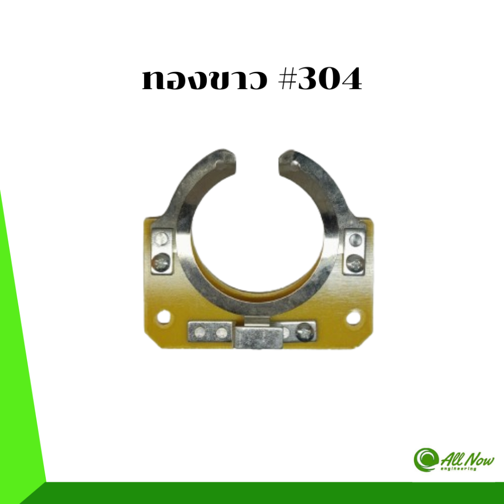 ทองขาว คอนแทคมอเตอร์ ทองขาว#304 มิตซูบิชิ (1-5HP)