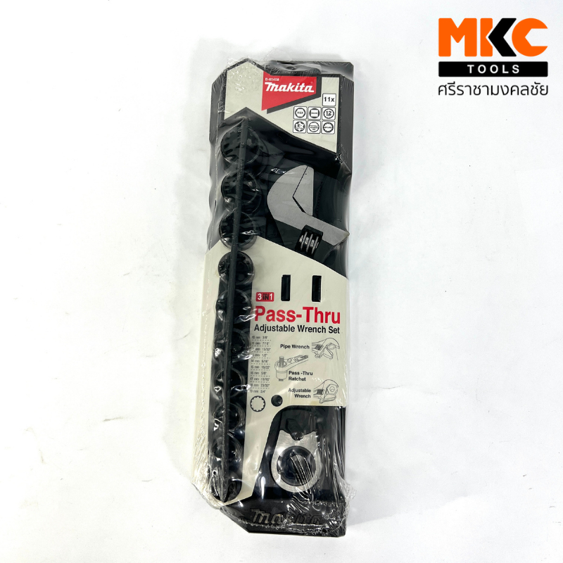 MAKITA ประแจเลื่อน 8"+ ลูกบล็อก B-65458 ชุด11ชิ้น