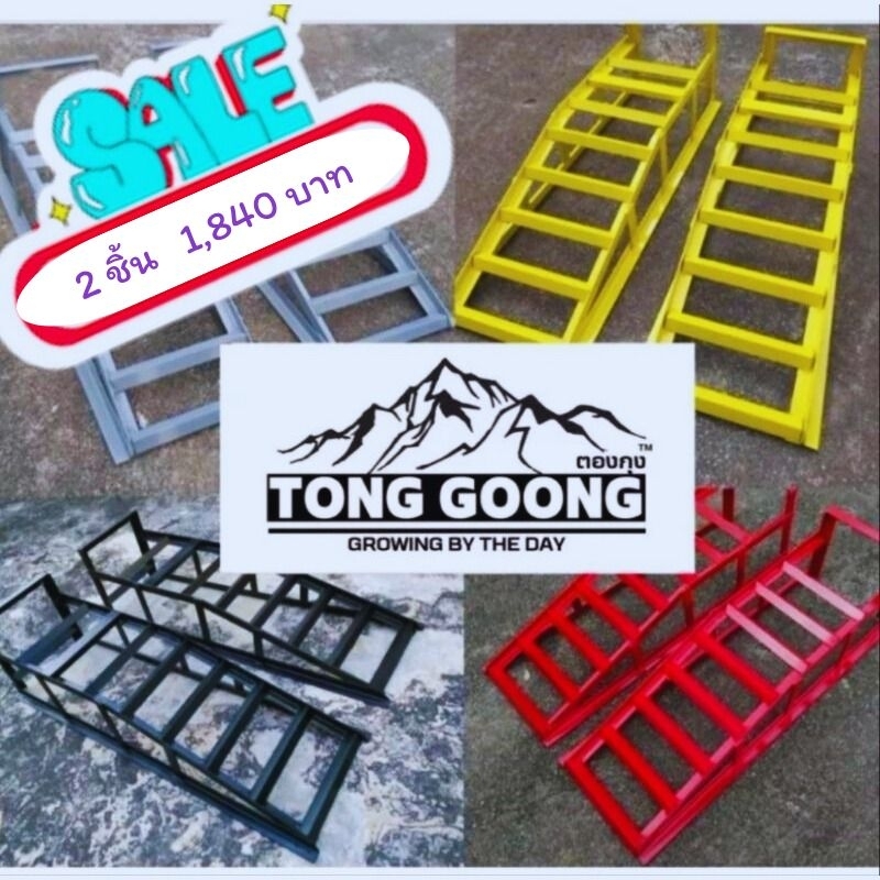 Car ramp รองล้อรถยนต์​ ขนาด 90​ ,120​ ,150​ 4สี​ 1คู่