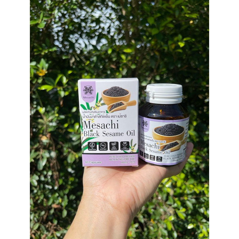 น้ำมันงาดำ สกัดเย็น 60แคปซูล Black sesame oil