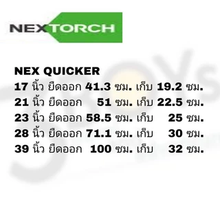 Nextorch รุ่น Wal & Quic ของแท้ ทำจากอลูมิเนียม น้ำหนักเบา9