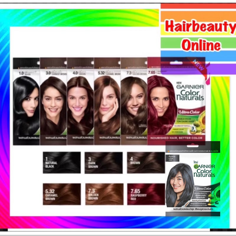 Garnier การ์นิเย่ คัลเลอร์ เนเชอรัลส์ ซอง 60มล. แชมพูเปลี่ยนสีผม