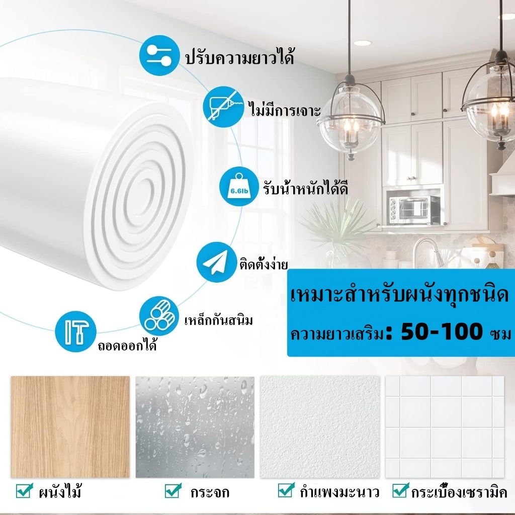 Punch-ฟรีปรับ telesc