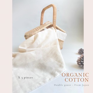 ORGANIC COTTON Double gauze-from Japan ผ้าอ้อม-ถุงมือถุงเท้า…