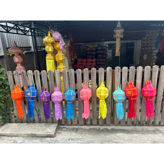 โคมล้านนา โคมยี่เป็ง โคมเชียงใหม่ โคมผ้า โคมไฟล้านนา ขนาด7นิ้ว มีโค๊ดส่วนลด