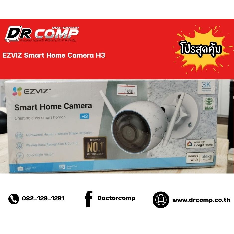 EZVIZ Smart Home Camera H3