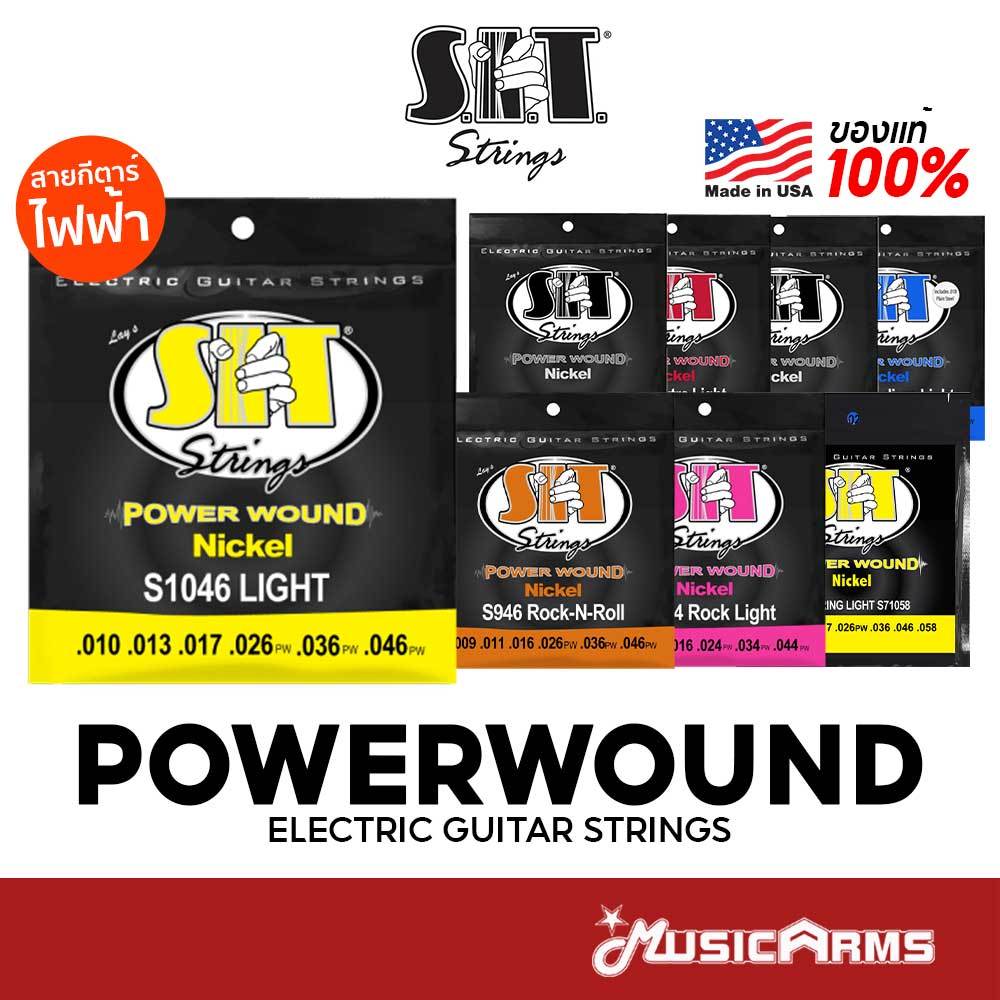 SIT Strings Powerwound Nickel สายกีตาร์ไฟฟ้า เบอร์ 9 /10 /11 /12 สายกีต้าร์