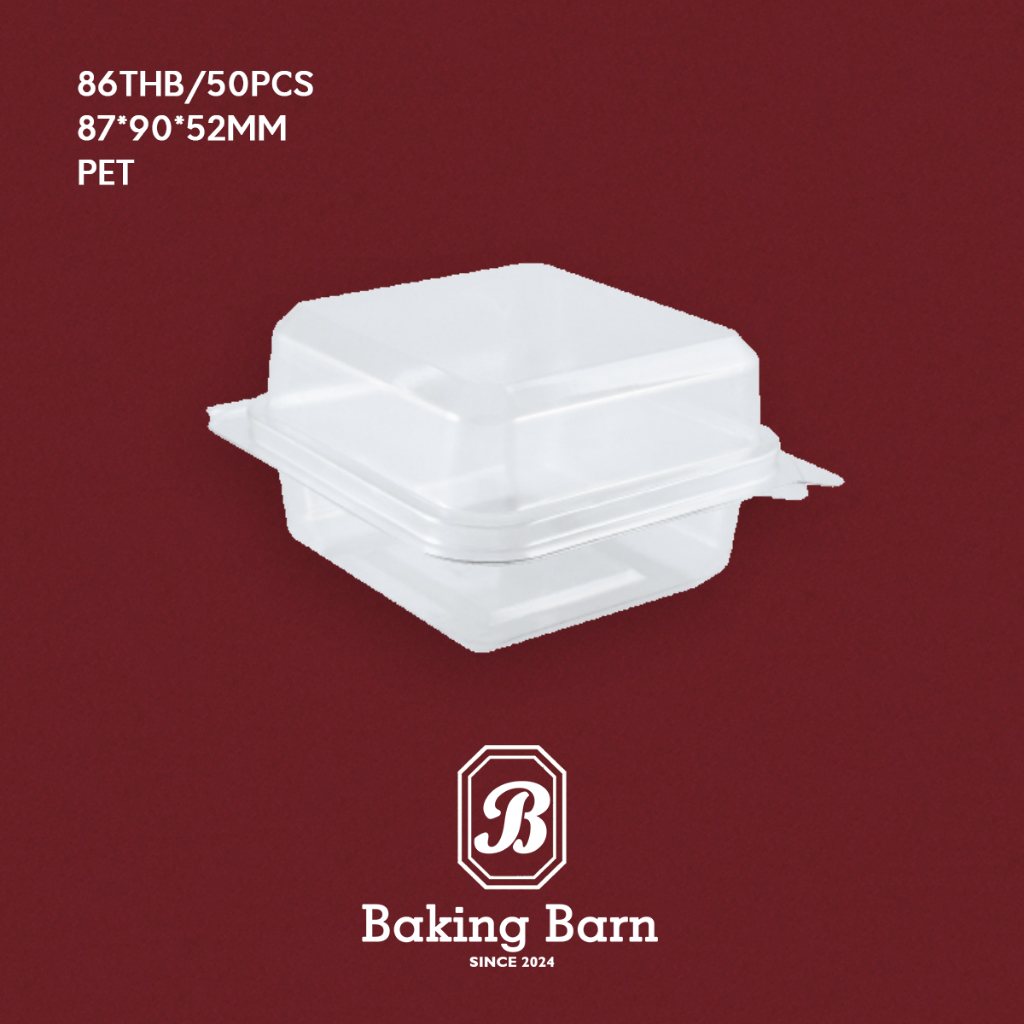 Baking Barn กล่อง​ กล่องเค้กบ๊อก bakery boxes (87x90x52mm)