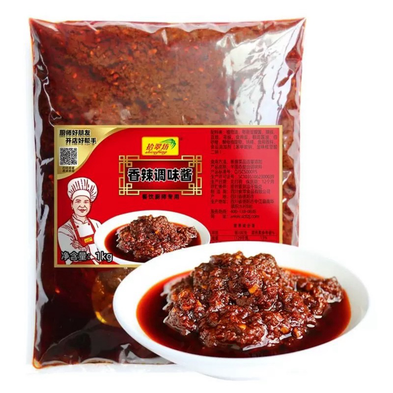 TGD麻辣酱 หม่าล่าผัดแห้ง ซอสผัดหม่าล่า หม่าล่าเซียงกัว เข้มข้น ผัด จิ้ม หม้อไฟ ชาบู คลุกข้าว/บะหมี่ 1Kg