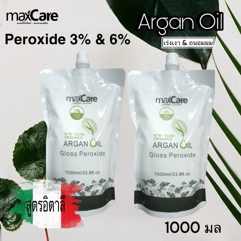 MAXCARE PEROXIDE DEVELOPER 1000 มล สูตรอิตาลี ผสมสีย้อมผม